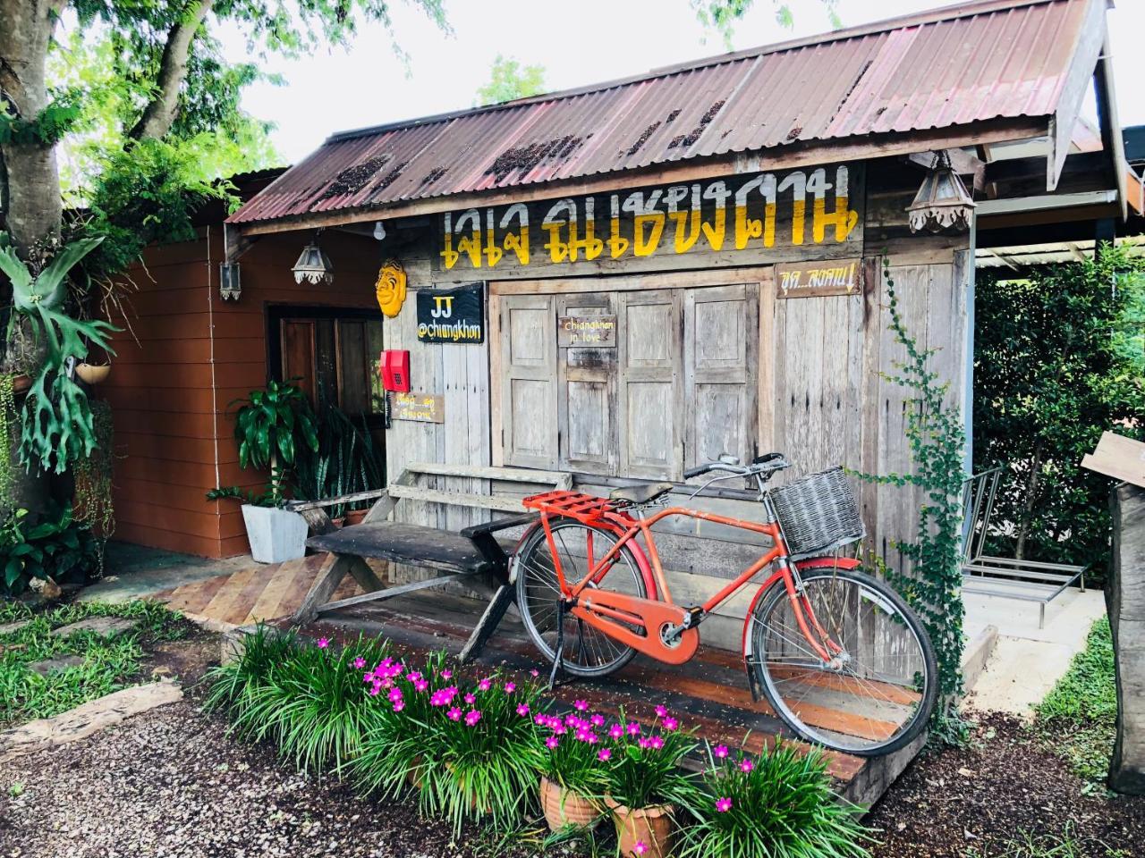 Hotel Jj At Chiangkhan Chiang Khan Exterior foto